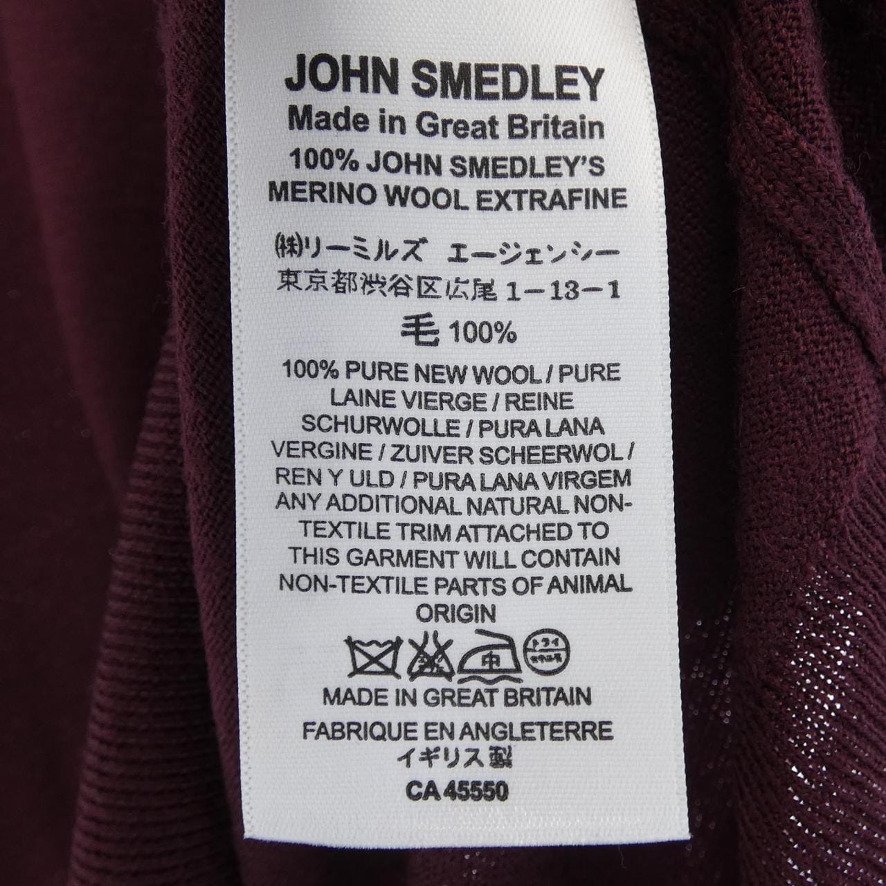 ジョンスメドレー JOHN SMEDLEY ニット