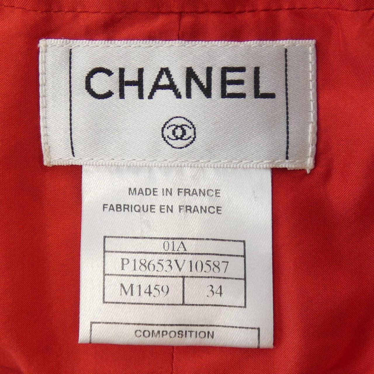 【ヴィンテージ】シャネル CHANEL スカート