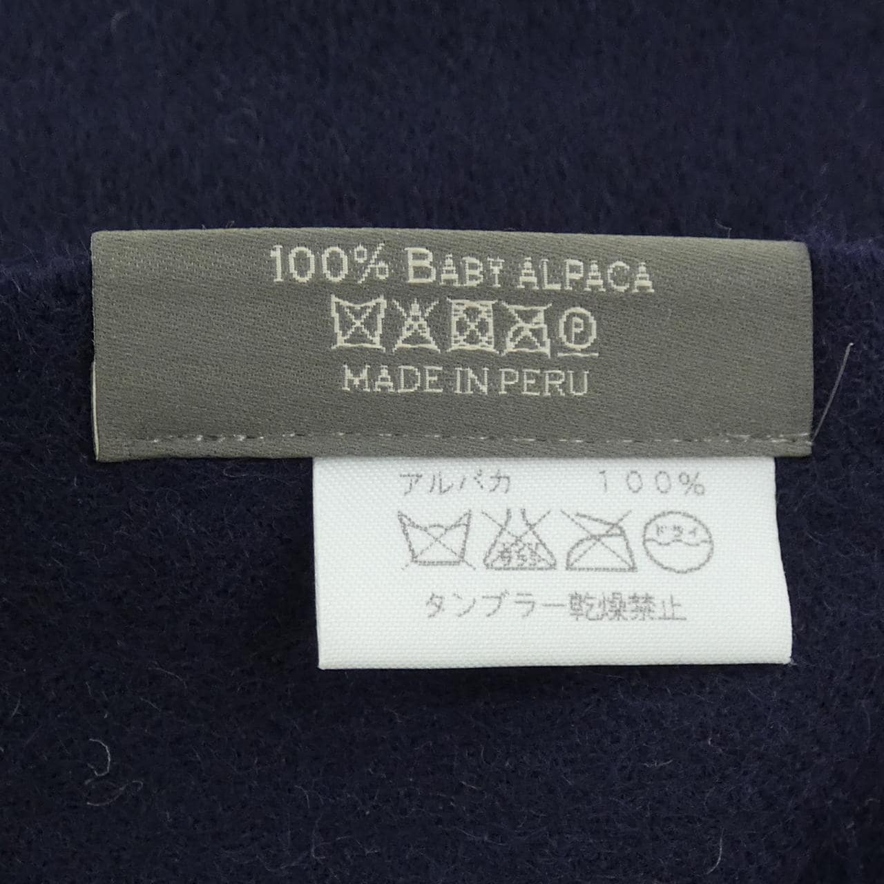 SILKEBORGULDSPINDERI MUFFLER