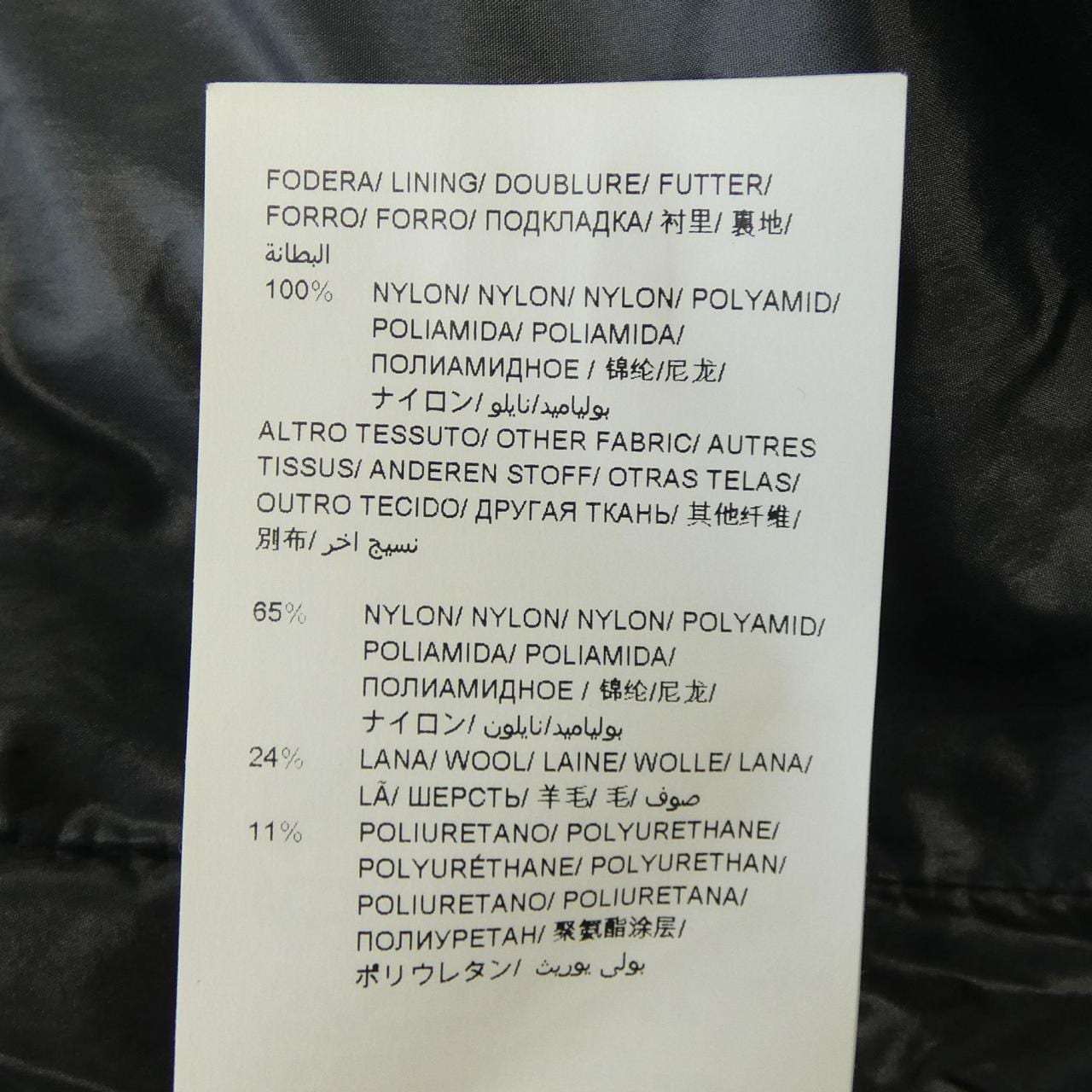 タトラス TATRAS MTA18A4522 ダウンジャケット