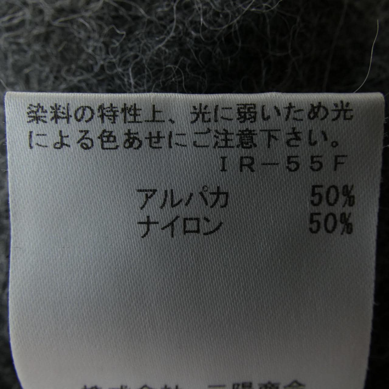 ブルーレーベルクレストブリッジ BLUE LABEL CRESTBRIDGE ニット