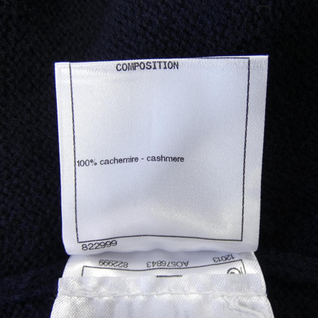 シャネル CHANEL P55369K07271 16K ロングカーディガン