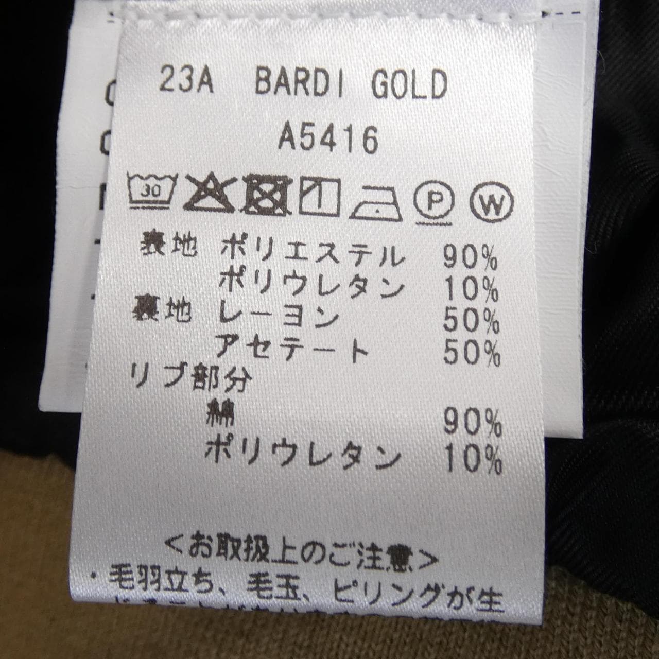 ジャブス GIAB'S ブルゾン