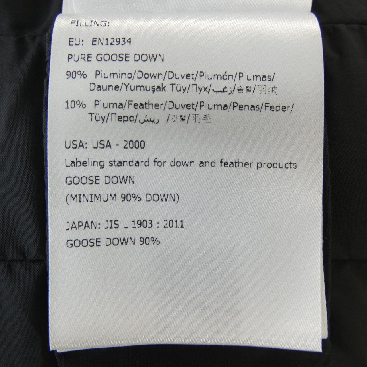 モンクレール MONCLER BETULA ダウンジャケット