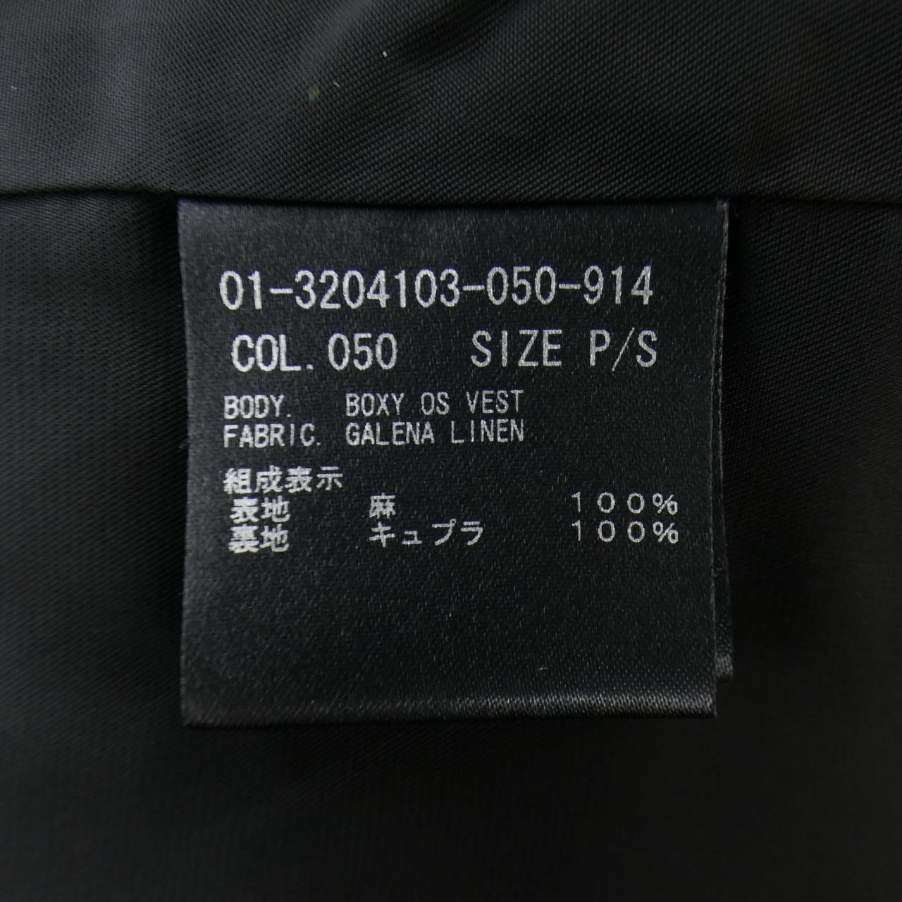 セオリー theory ベスト