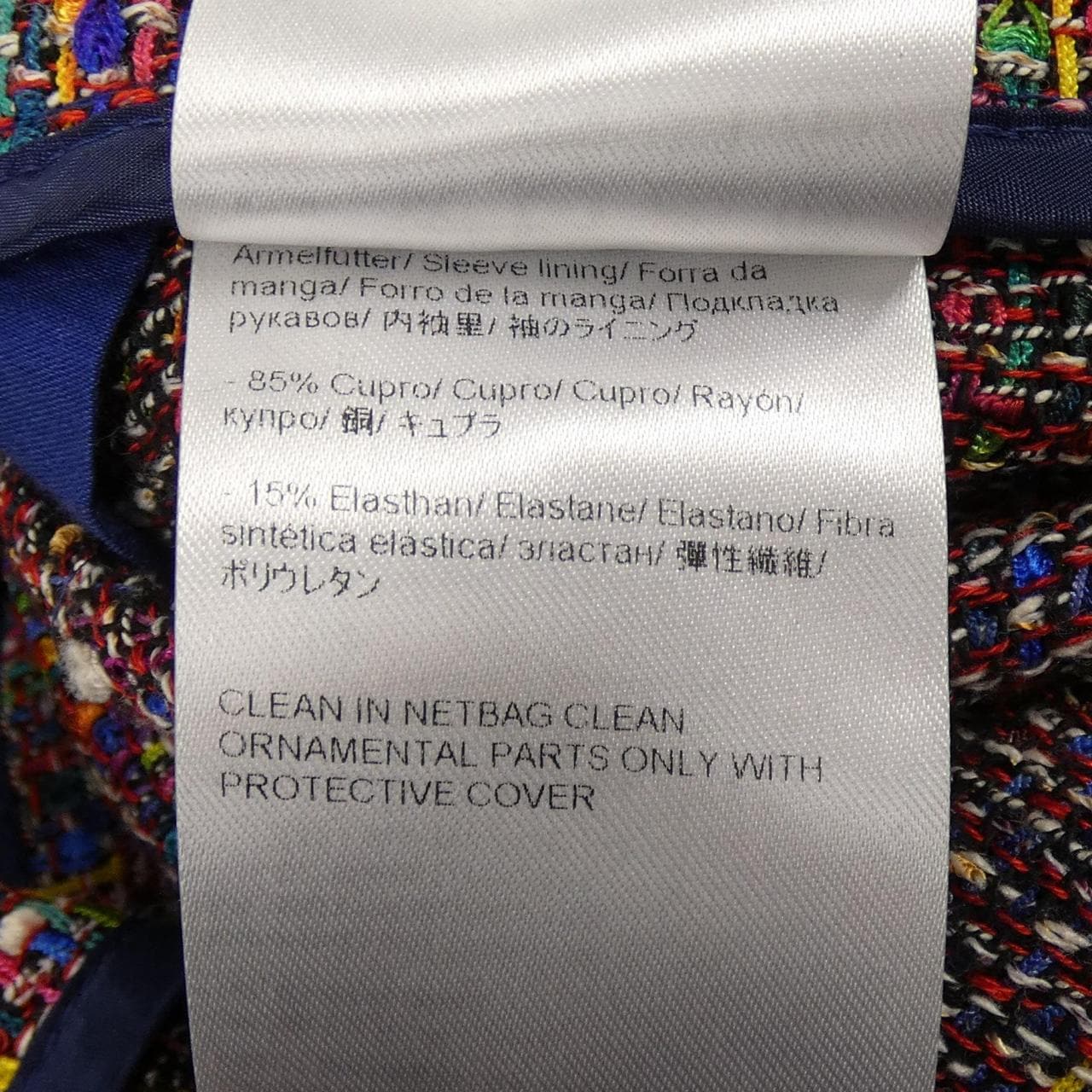 エスカーダ ESCADA ジャケット