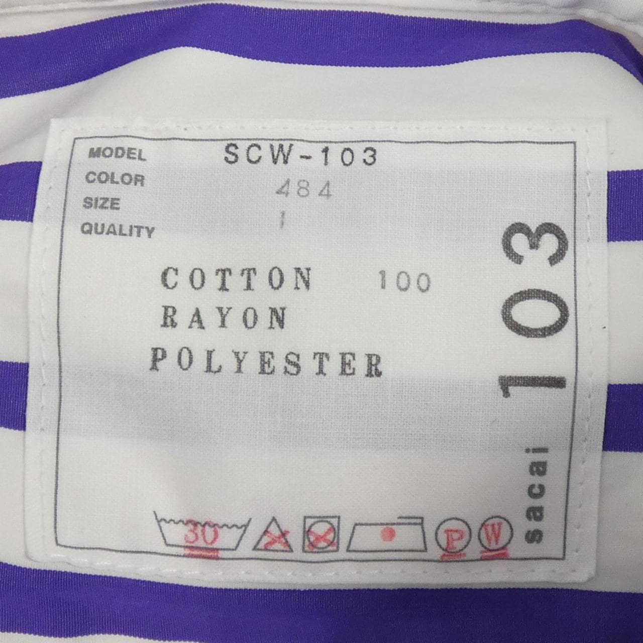 サカイ SACAI SCW-103 トップス