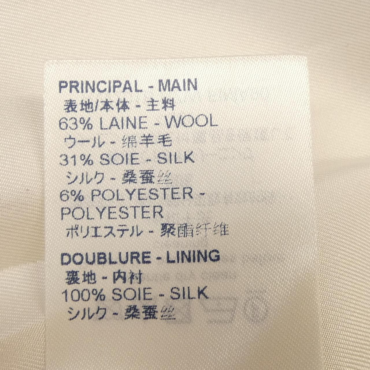 ルイヴィトン LOUIS VUITTON FIMA90HZW コート