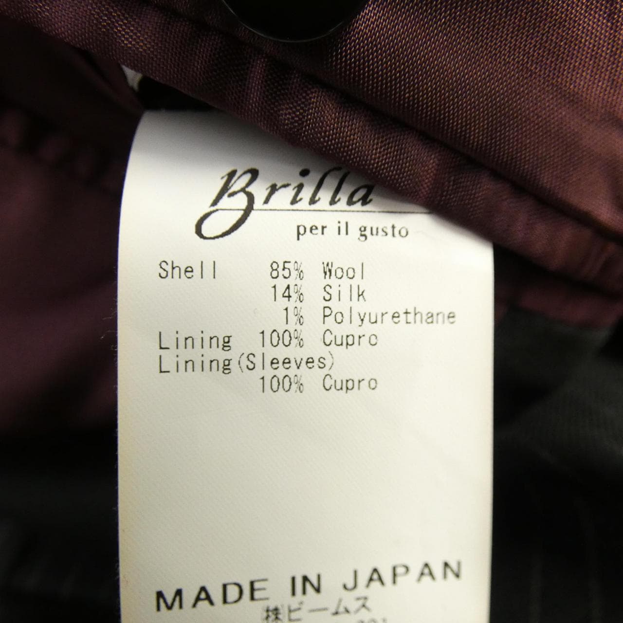 ブリッラ Brilla 24-16-1147-015 ジャケット