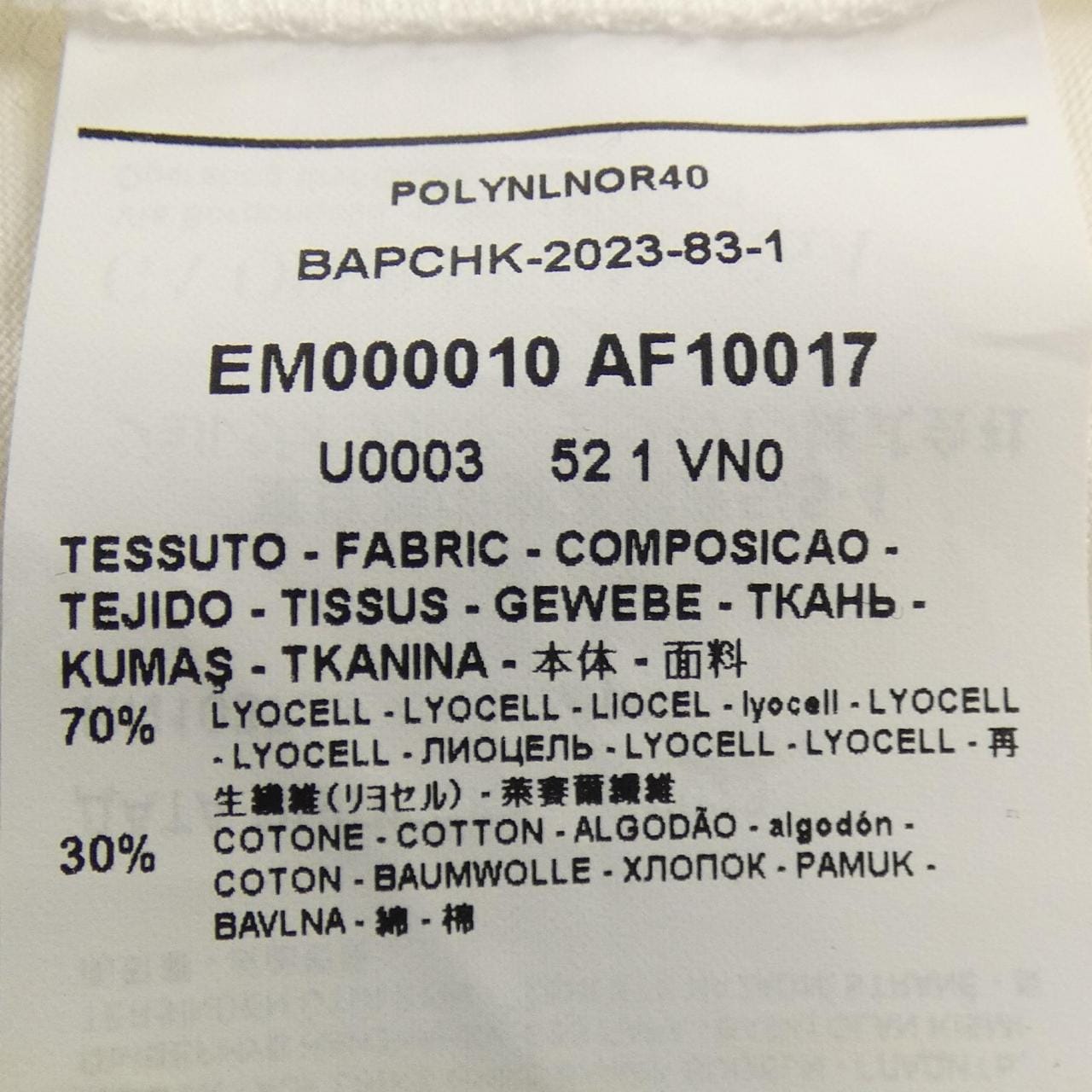 エンポリオアルマーニ EMPORIO ARMANI Tシャツ