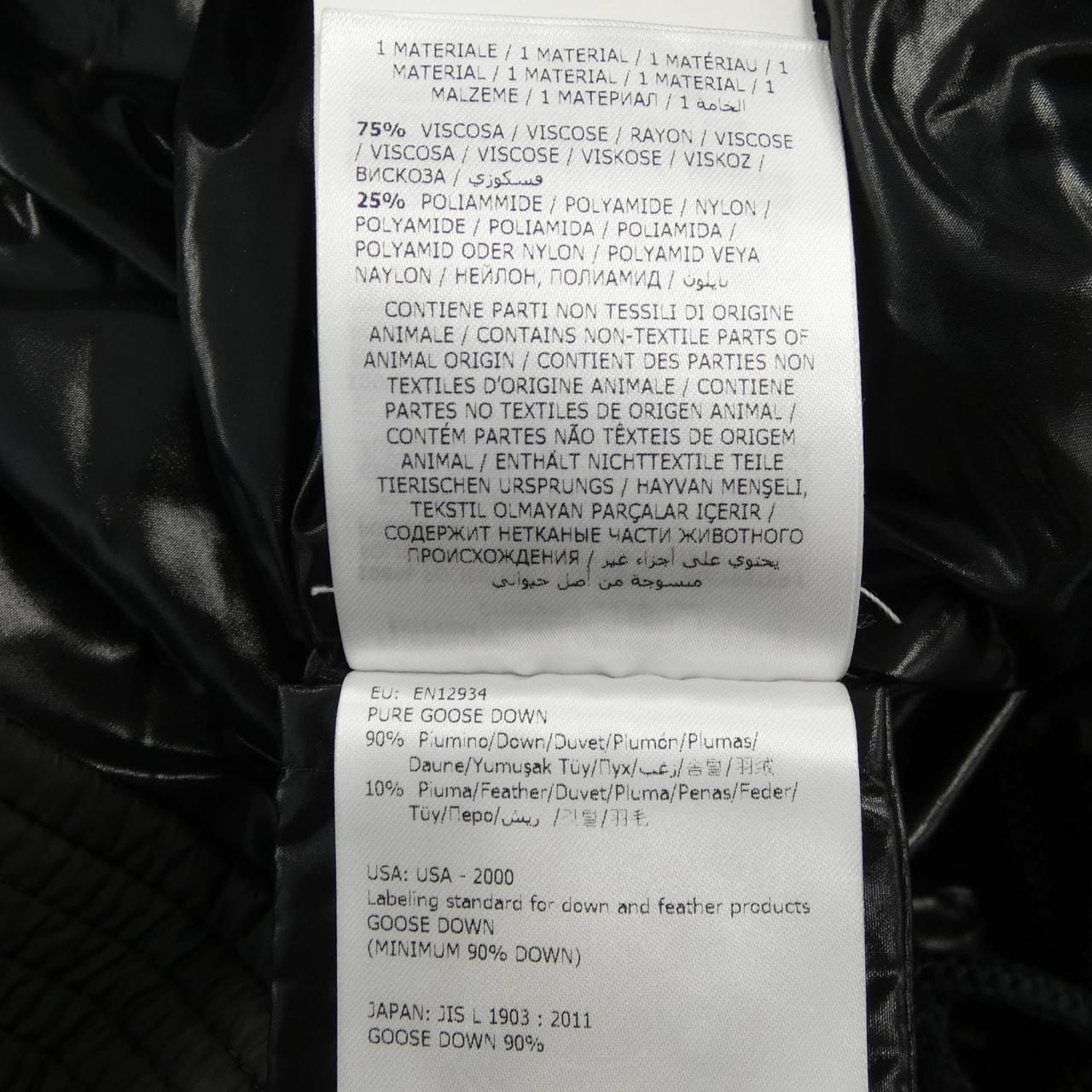 モンクレール MONCLER MARGARET ダウンジャケット