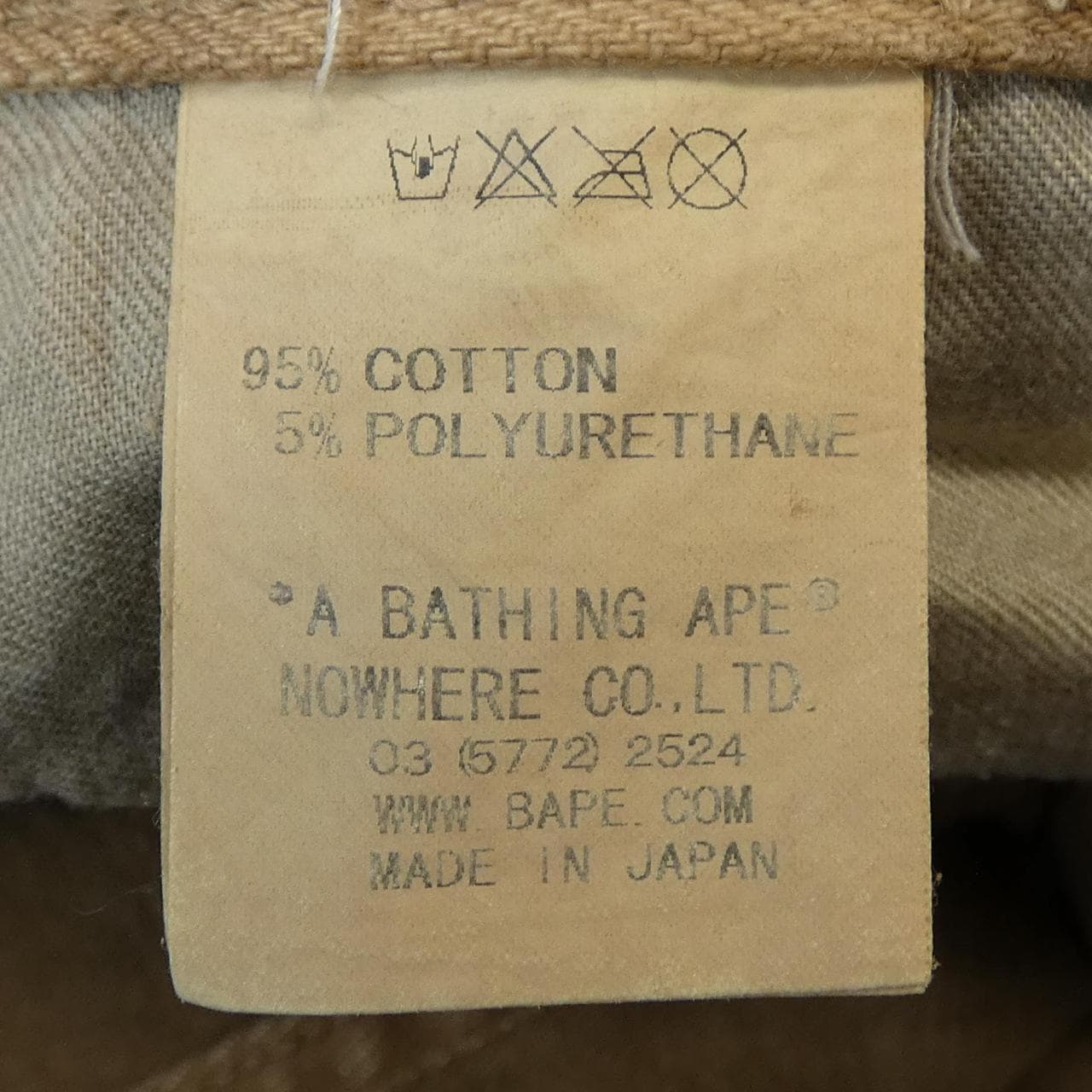 アベイシングエイプ A BATHING APE ジーンズ
