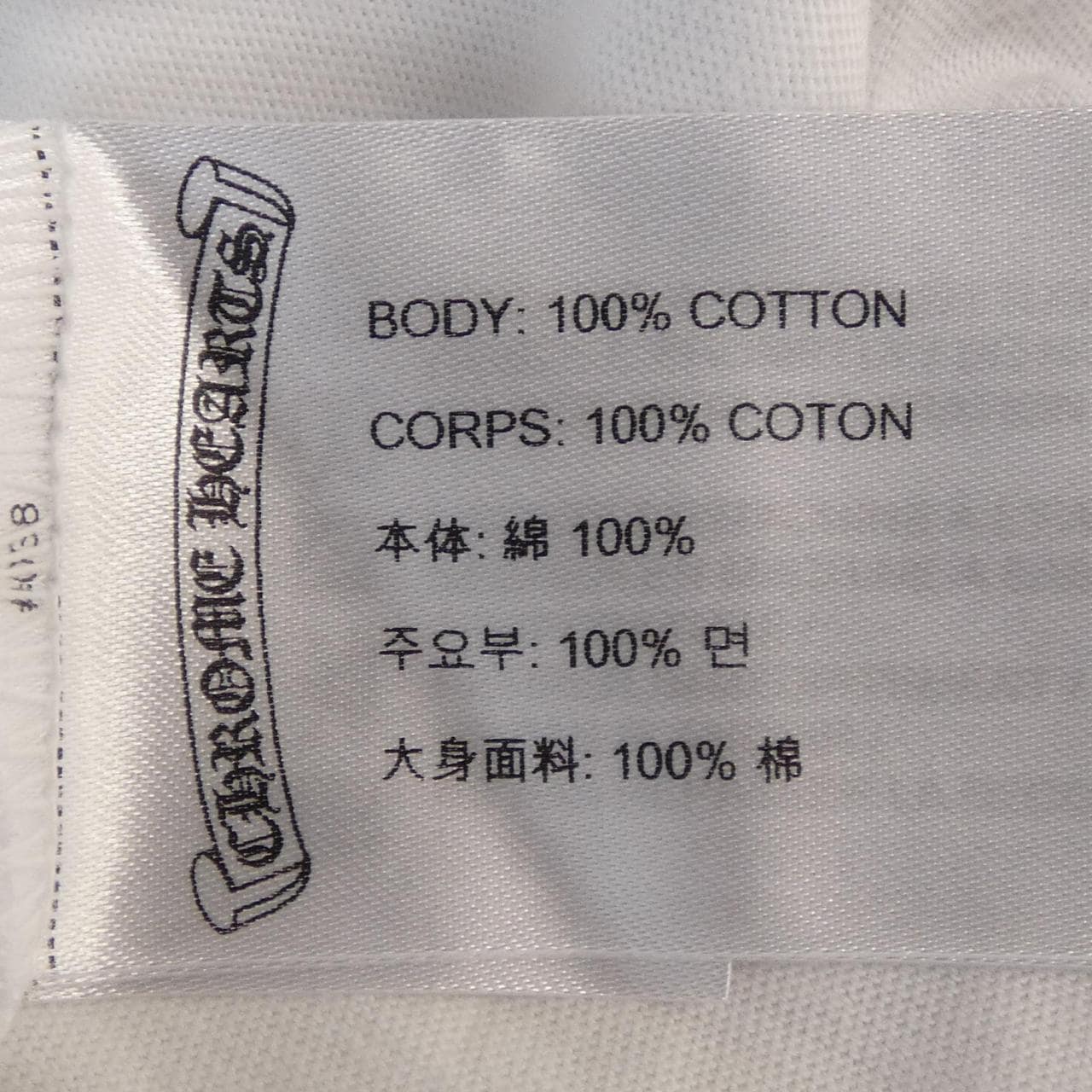 クロムハーツ CHROME HEARTS Tシャツ