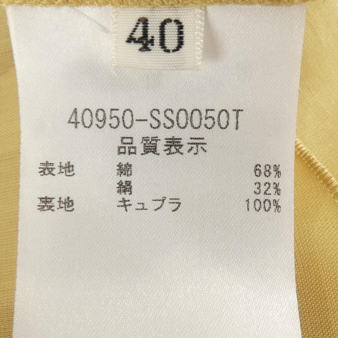フォクシー FOXEY 40950 スカート
