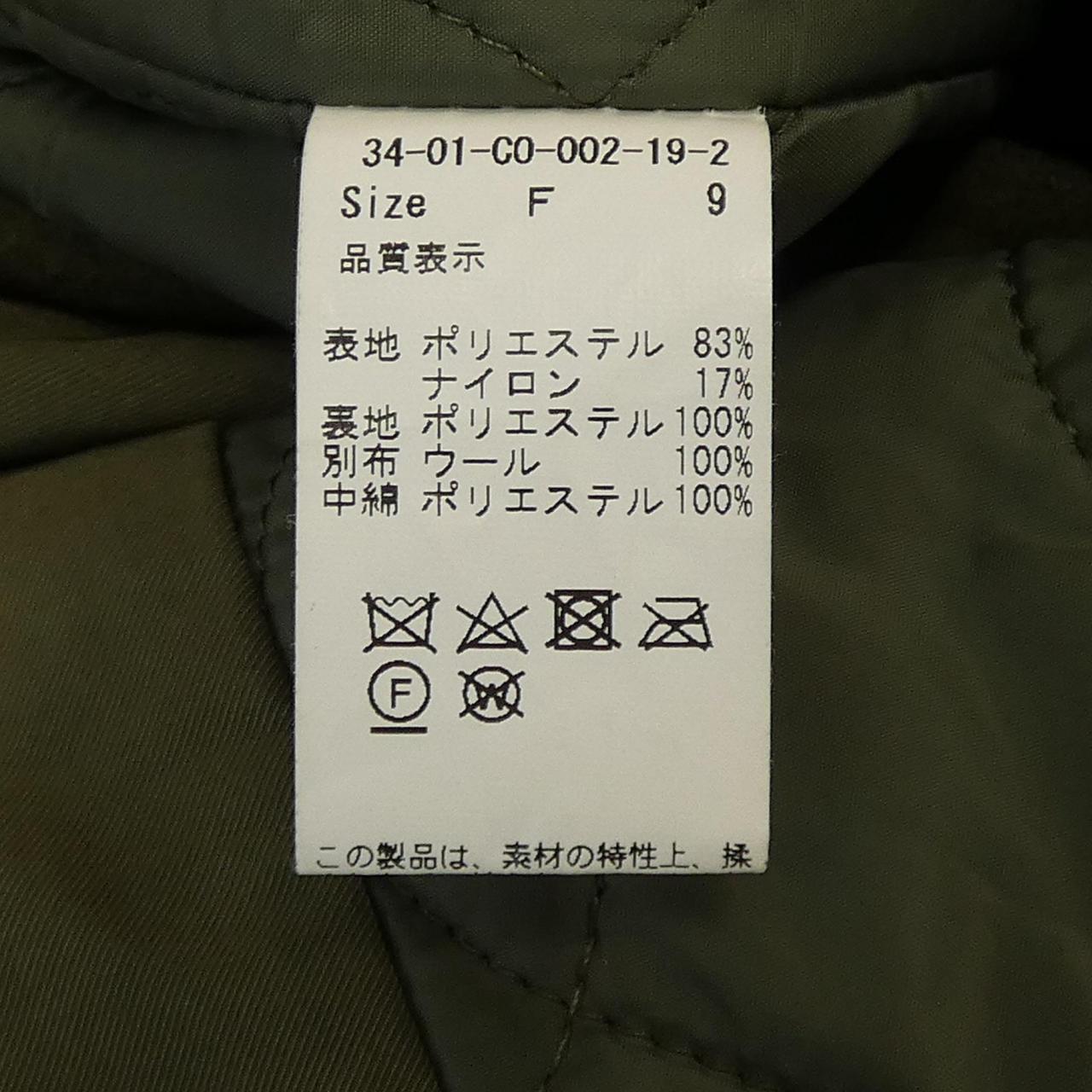 CARDO FABRICA コート