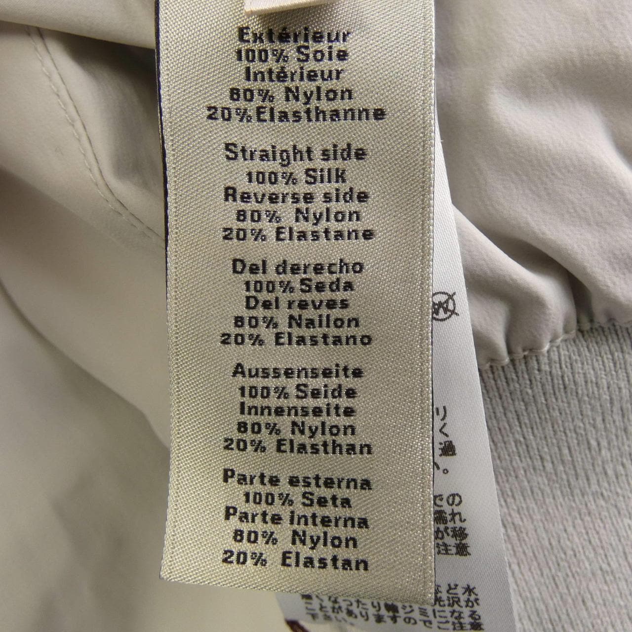 HERMES HERMES Blouson