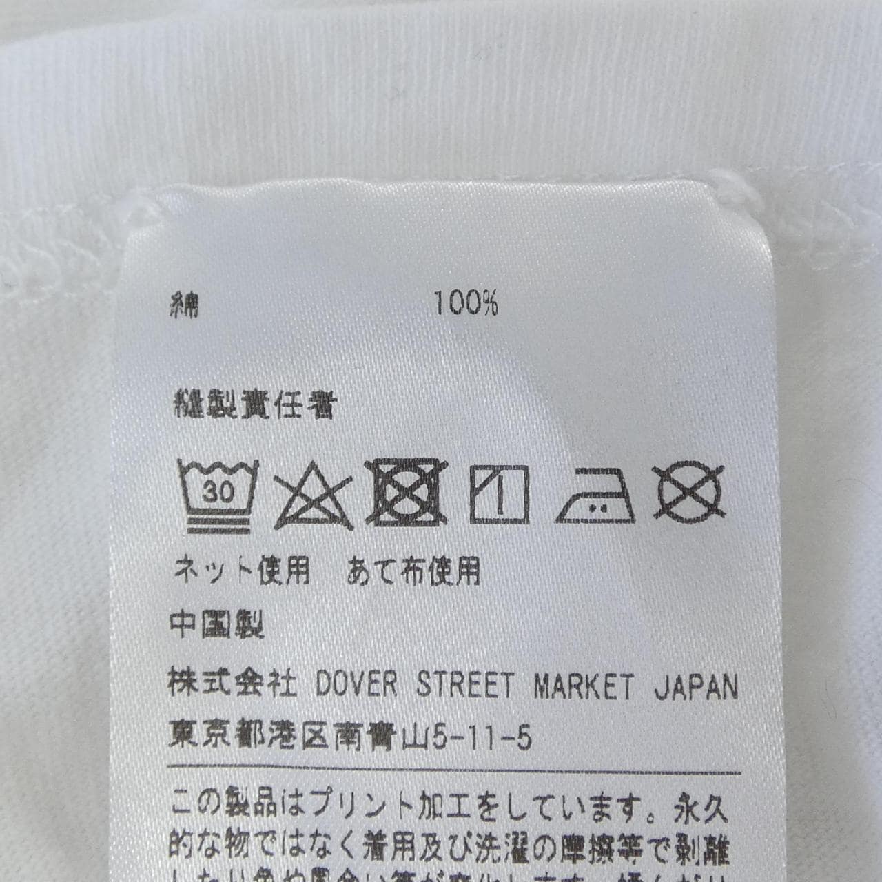 MINNANO Tシャツ