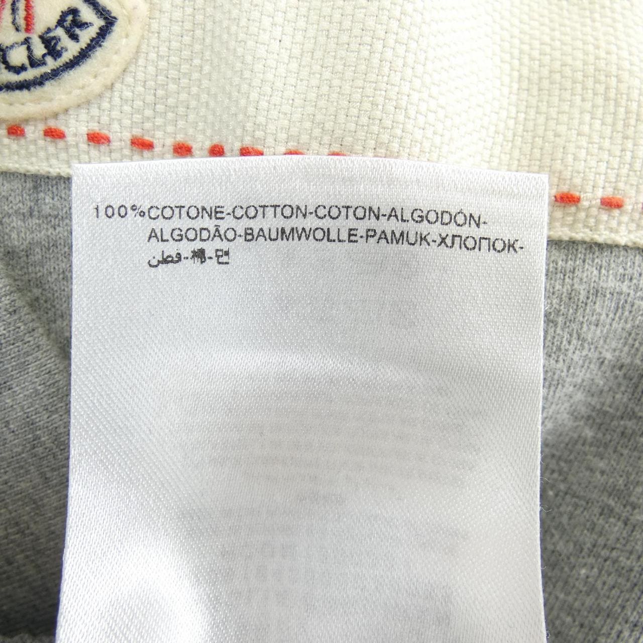 モンクレール MONCLER 41091840600080065 パーカー