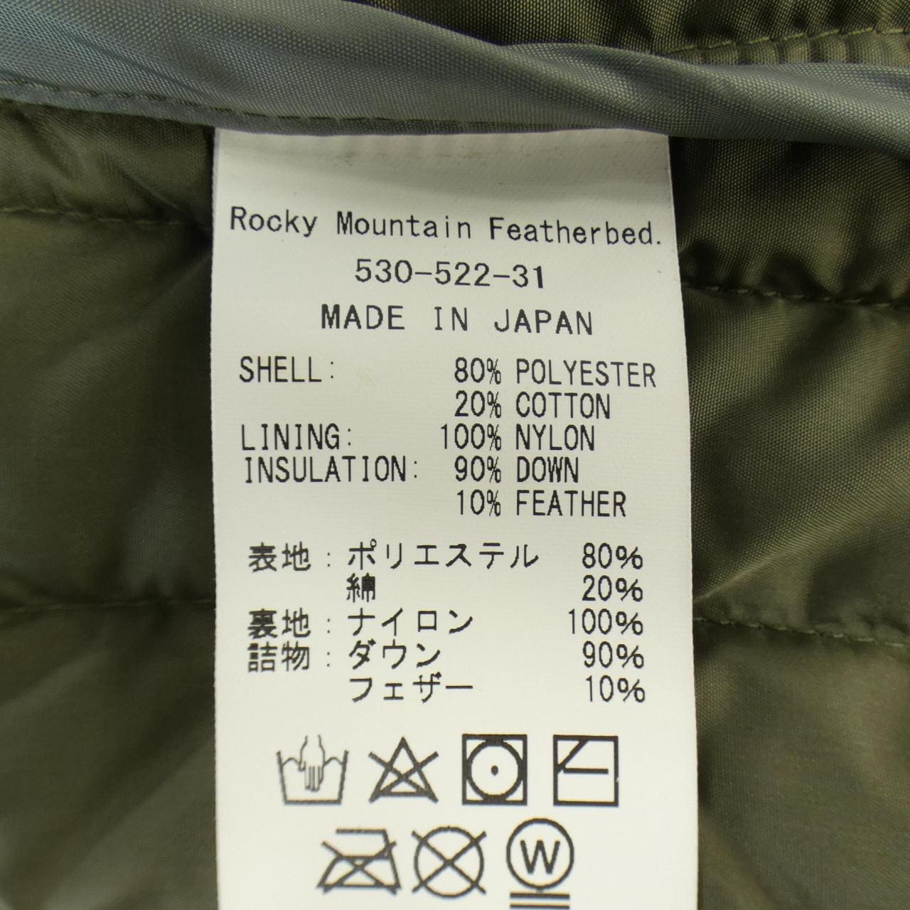 アナトミカ ANATOMICA ダウンジャケット