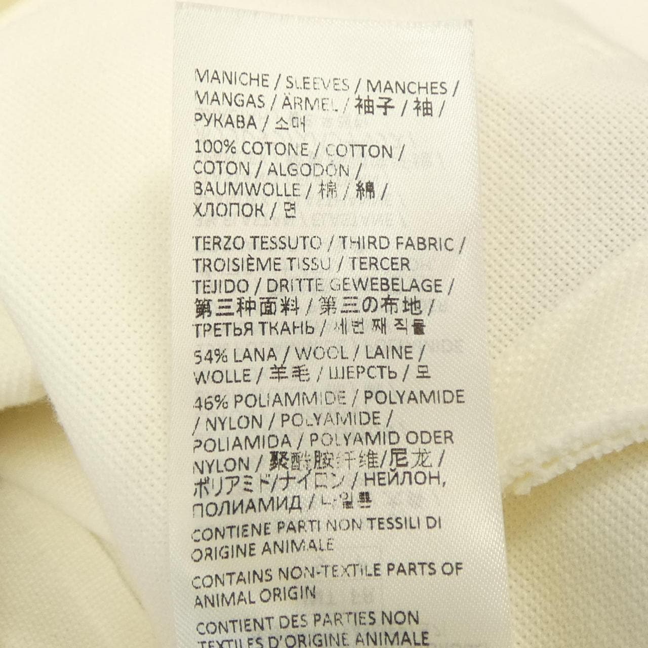 イレブンティ ELEVENTY G75GIAG05 ジャケット
