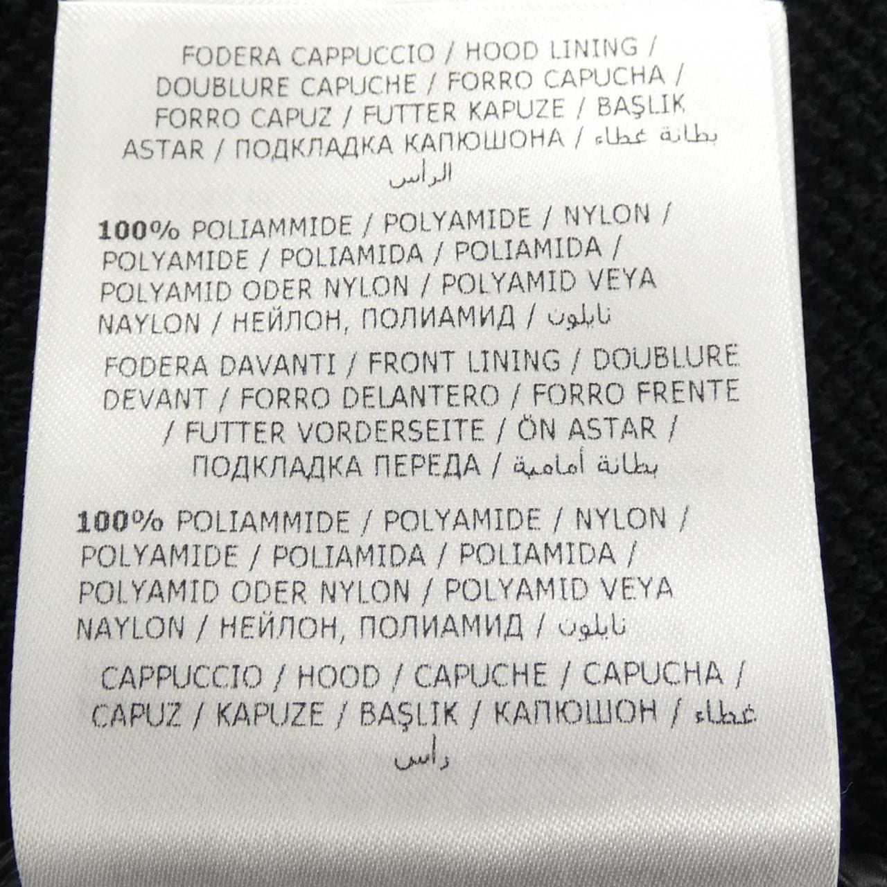 モンクレール MONCLER 20938461900 V8037 ダウンベスト