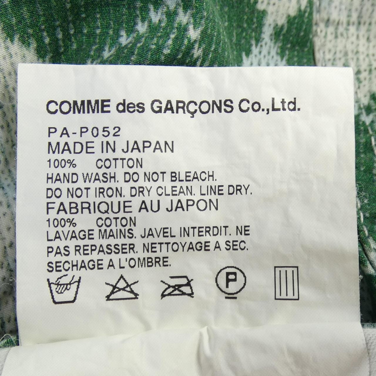 コムデギャルソンオム COMME des GARCONS HOMME PLUS PA-P052 ショートパンツ