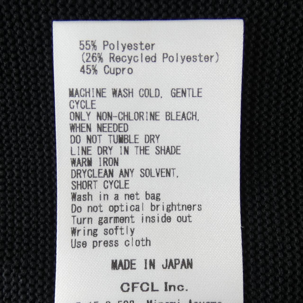 シーエフシーエル CFCL CF005KN035 ニット