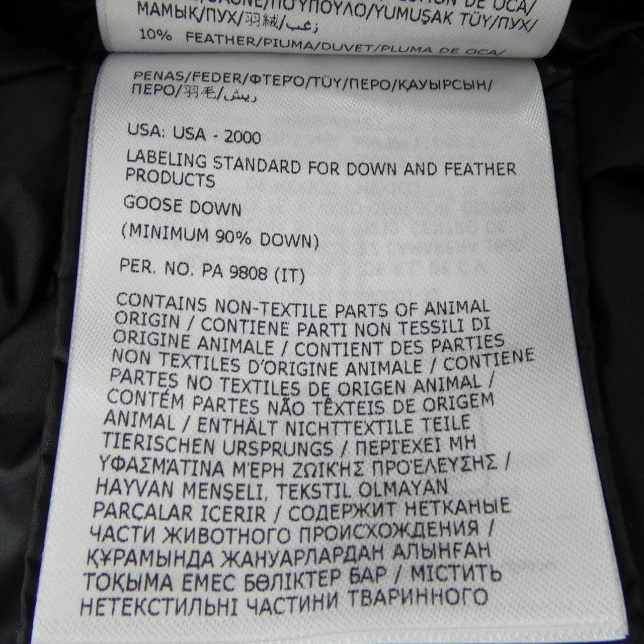 モンクレール MONCLER AVOCETTE ダウンコート