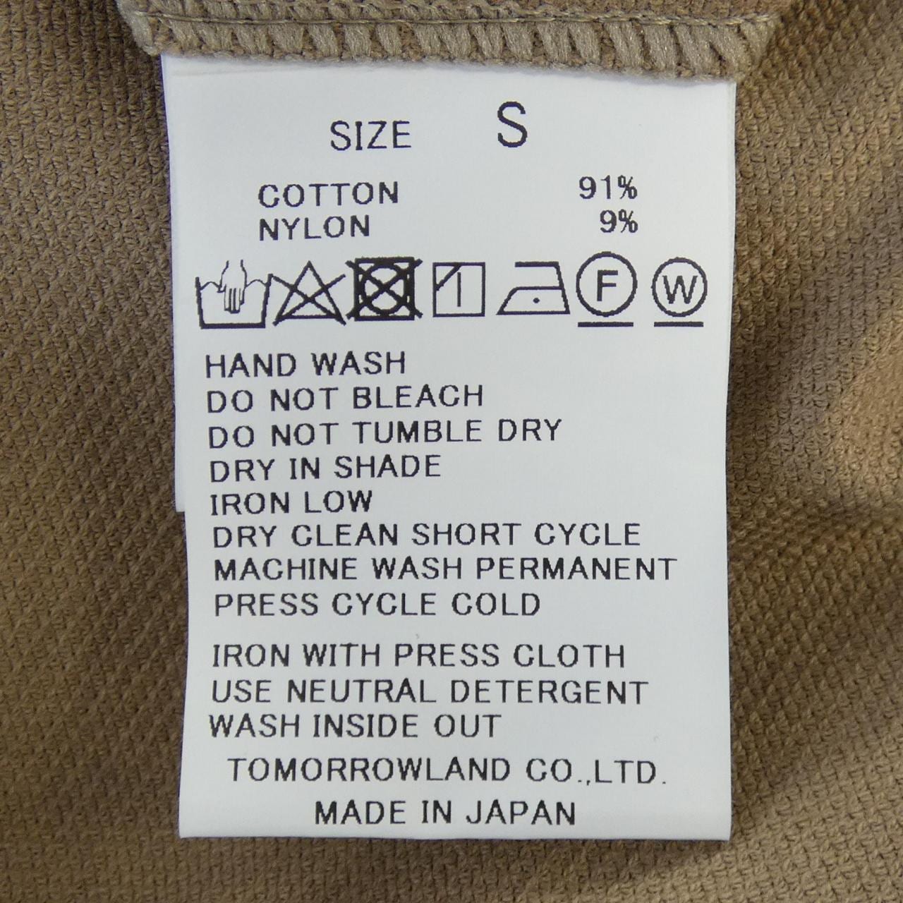 トゥモローランド TOMORROW LAND パンツ