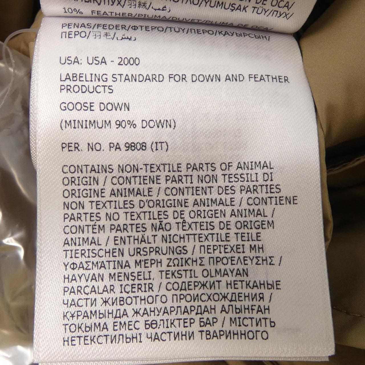 モンクレール MONCLER ACHARD ダウンジャケット