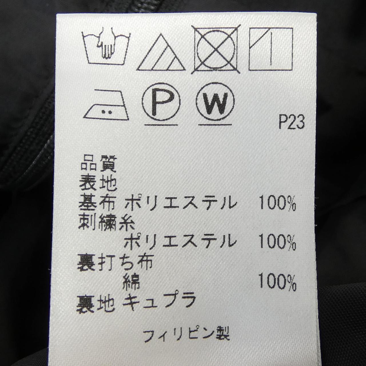 トッカ TOCCA スカート