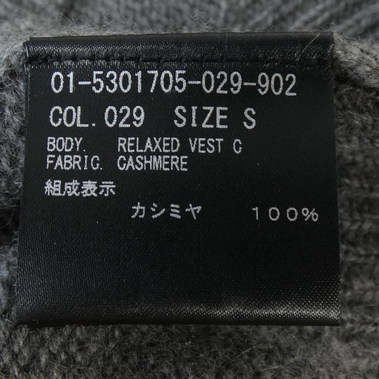 セオリー theory 01-5301705 ベスト