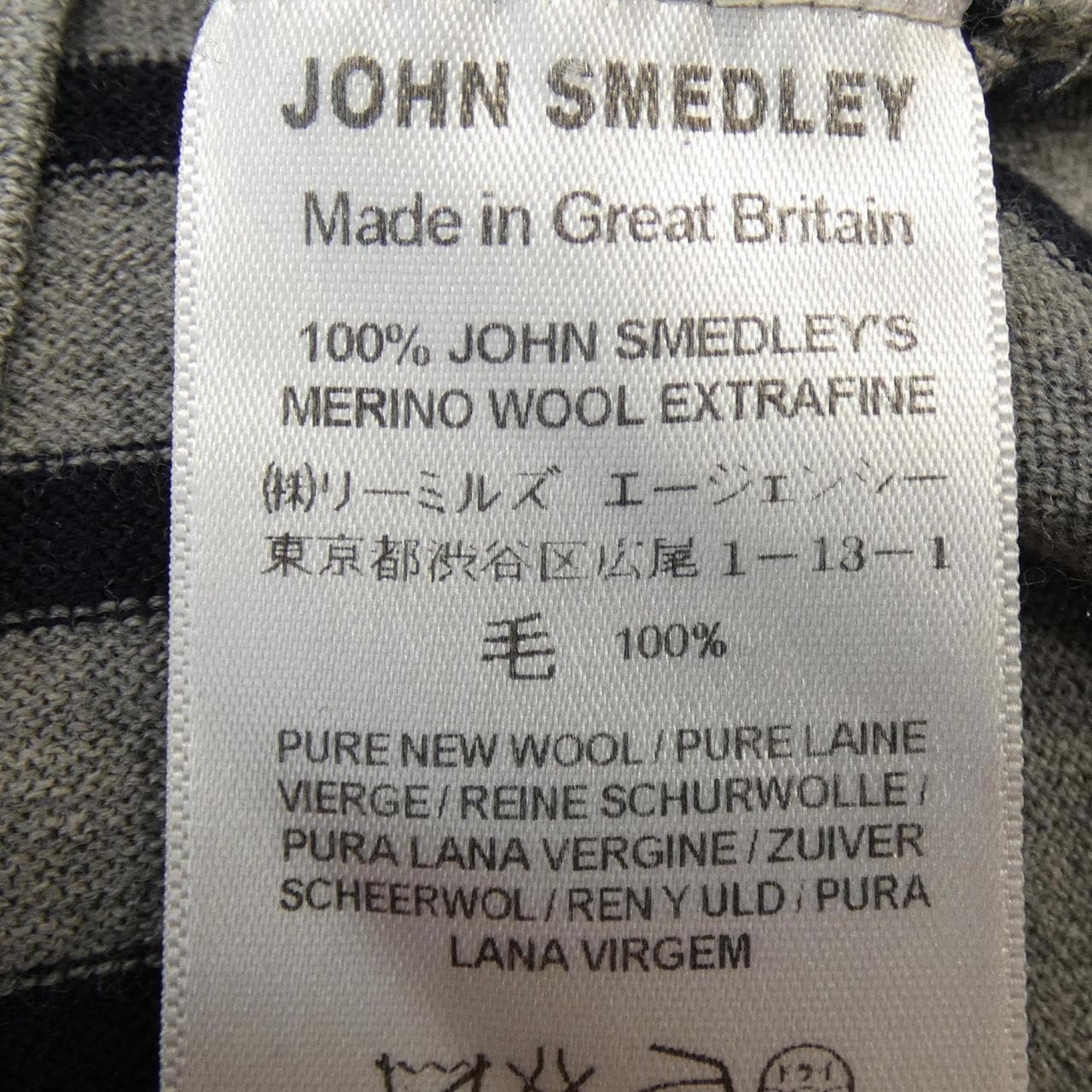 ジョンスメドレー JOHN SMEDLEY ニット