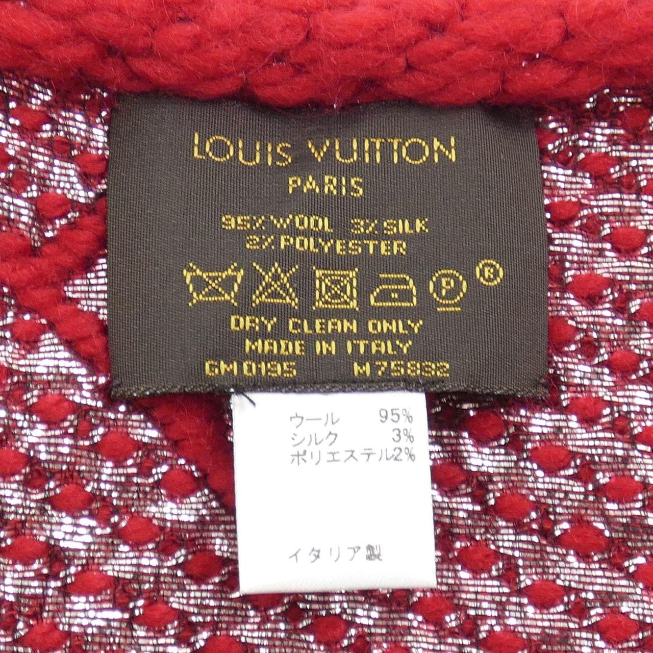 LOUIS VUITTON VUITTON MUFFLER