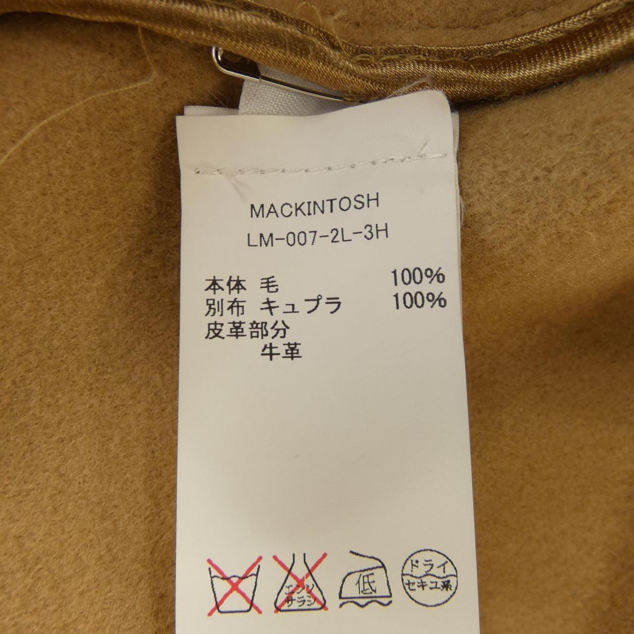 マッキントッシュ MACKINTOSH ダッフルコート