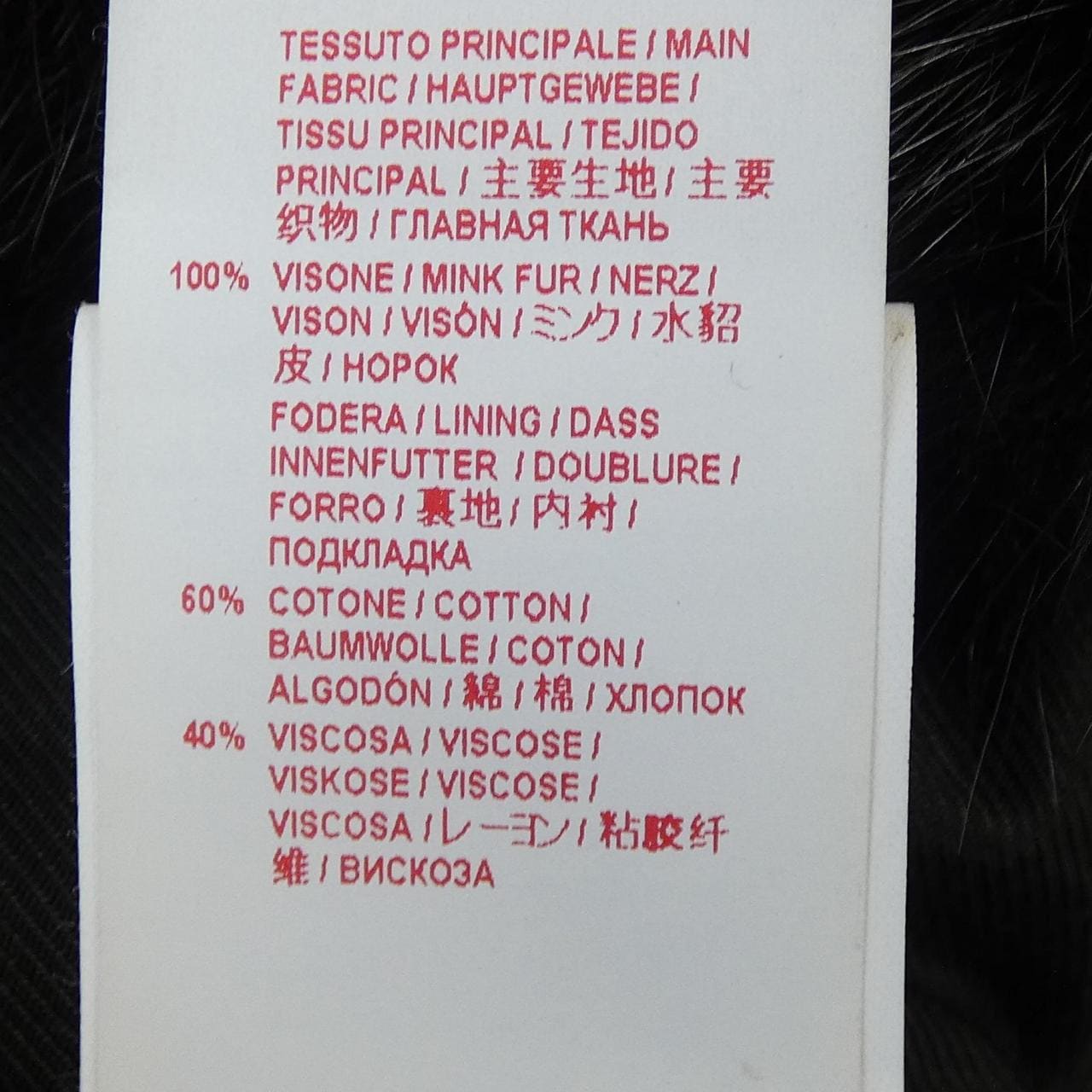 マルニ MARNI ジャケット