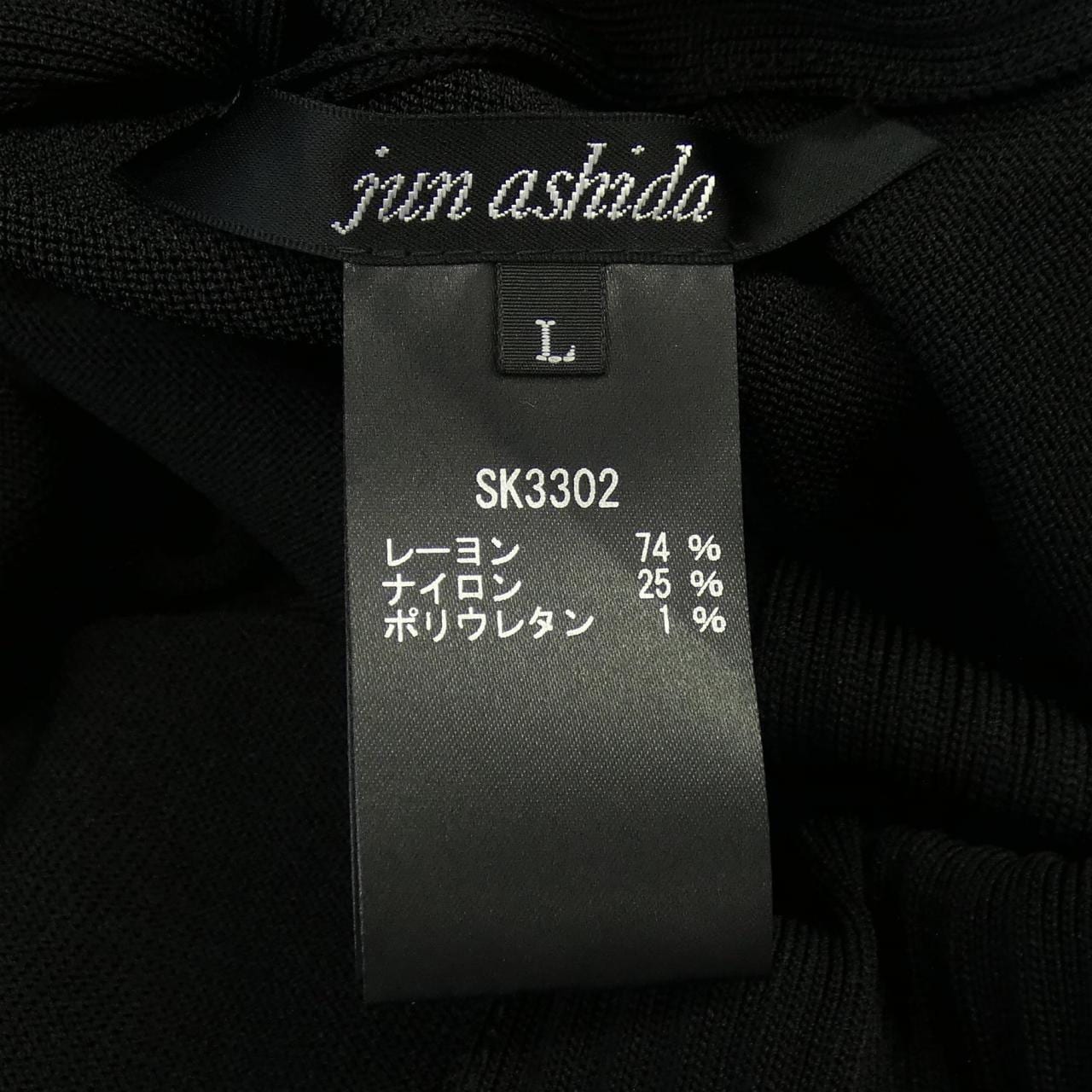 ジュンアシダ JUN ASHIDA ワンピース