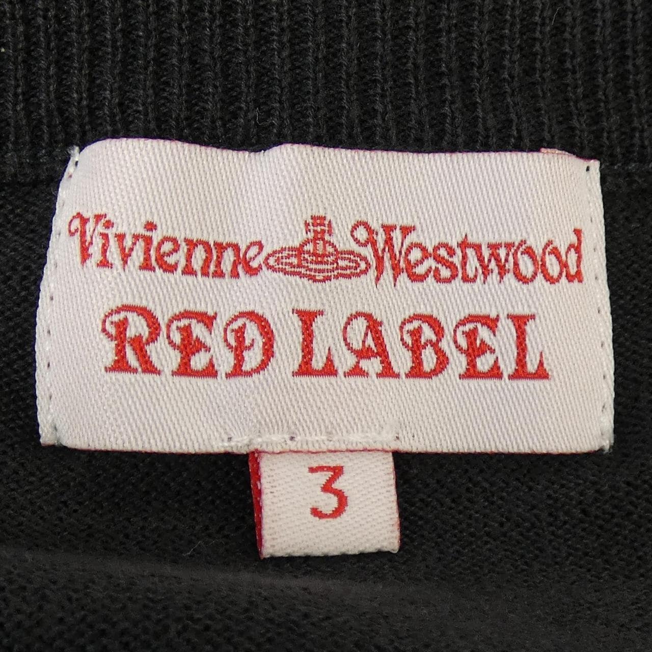 ヴィヴィアンウェストウッド Vivienne Westwood カーディガン