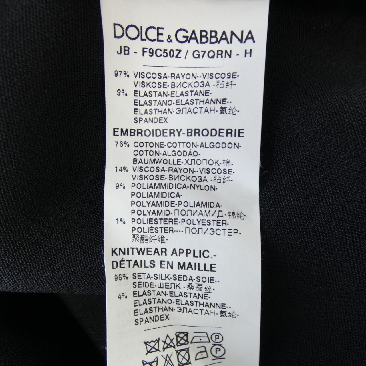 ドルチェアンドガッバーナ DOLCE&GABBANA F9C50Z/G7QRN ブルゾン