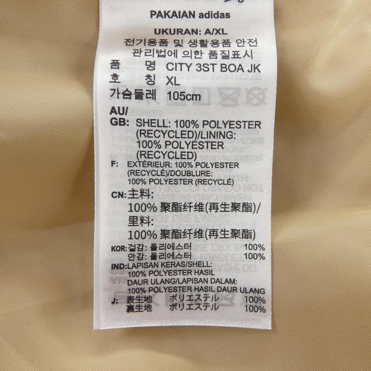 アディダス ADIDAS HP1375 ジャケット