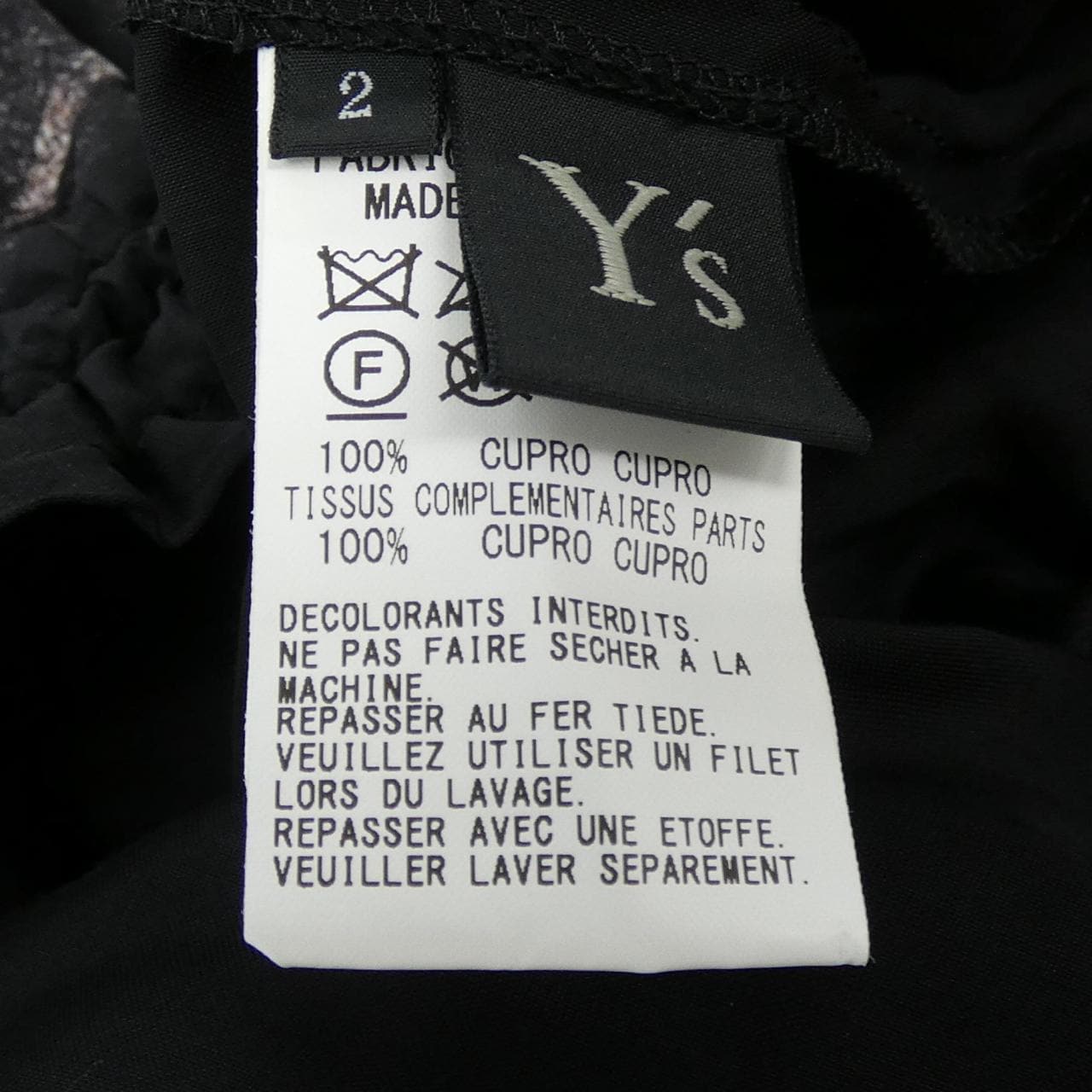 ワイズ Y's YT-P13-224 パンツ