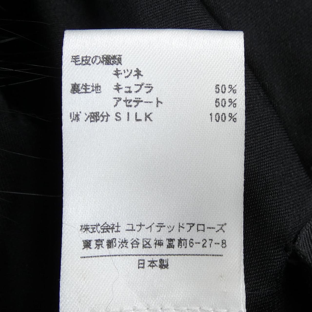 ドゥロワー DRAWER ハット