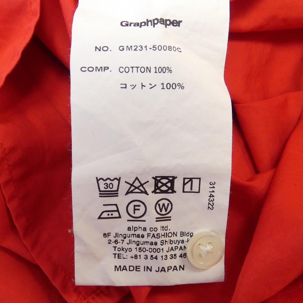 グラフペーパー Graphpaper シャツ