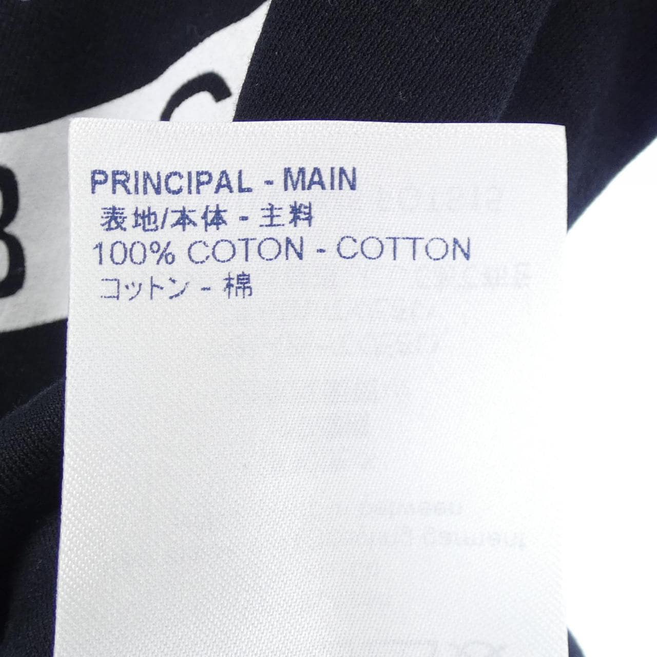 ルイヴィトン LOUIS VUITTON LVスタンプTシャツ FGTS15DMF Tシャツ