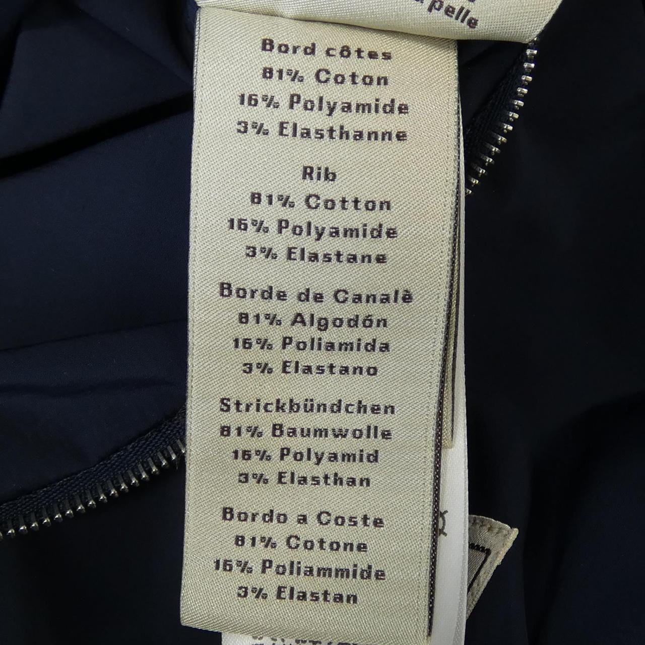 エルメス HERMES 552840HK ベスト