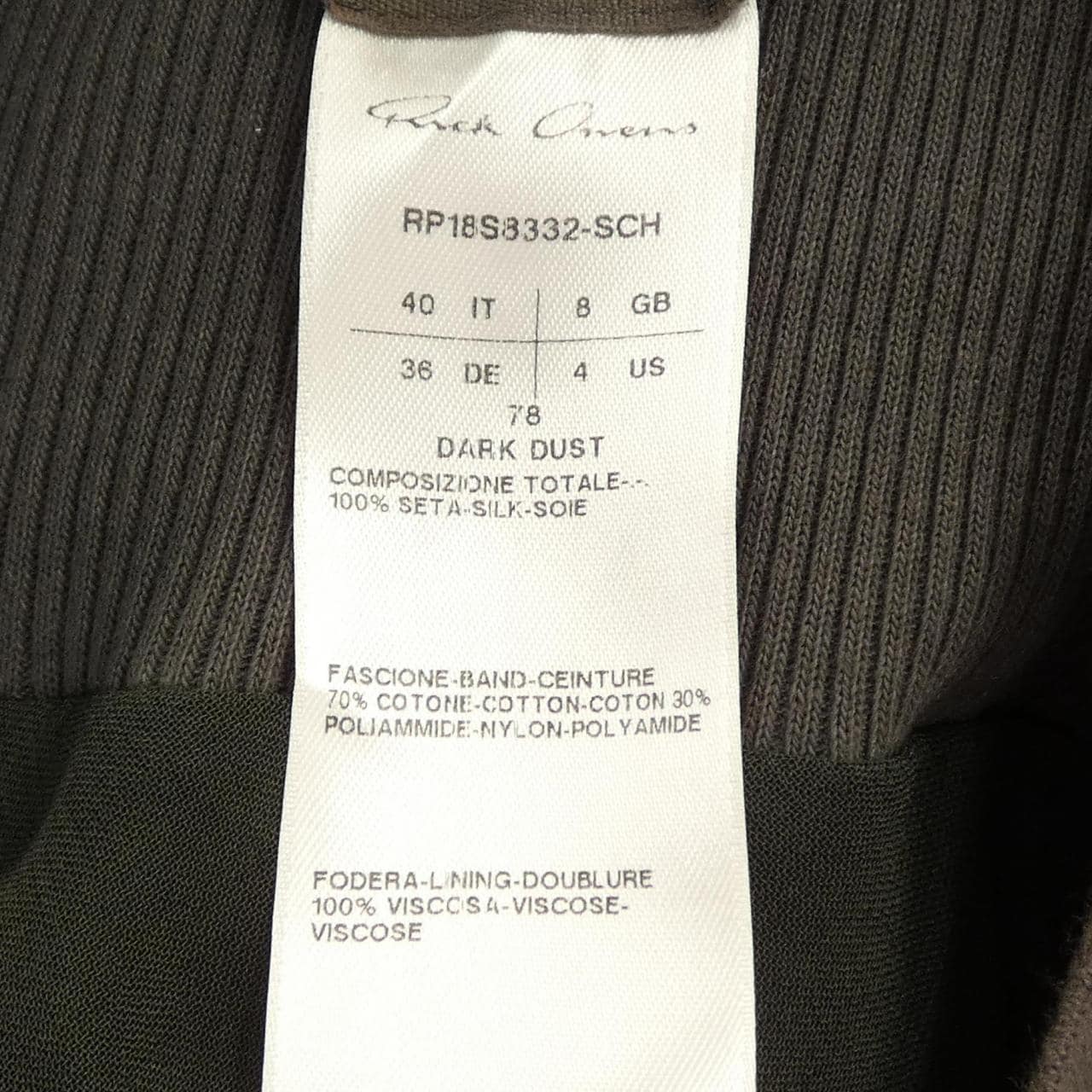 リックオウエンス Rick owens RP18S8332 スカート