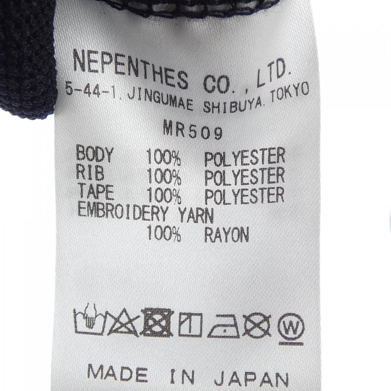 ニードルズ NEEDLES MR509 ジャケット