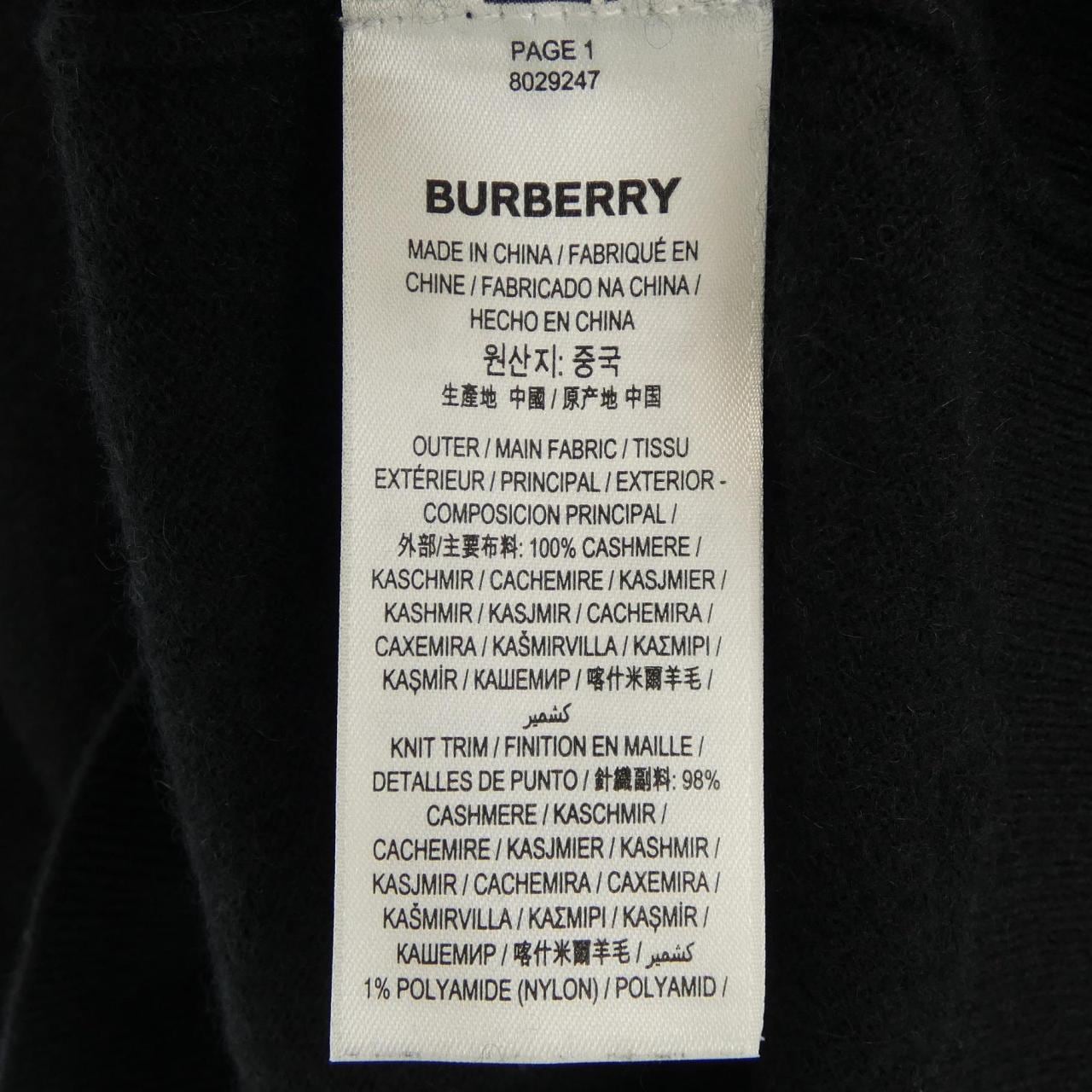 BURBERRY巴寶莉針織品