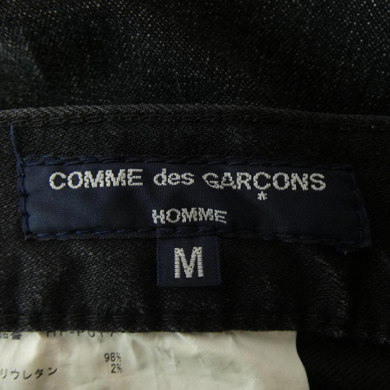 Comme des Garcons Homme GARCONS HOMME Jeans