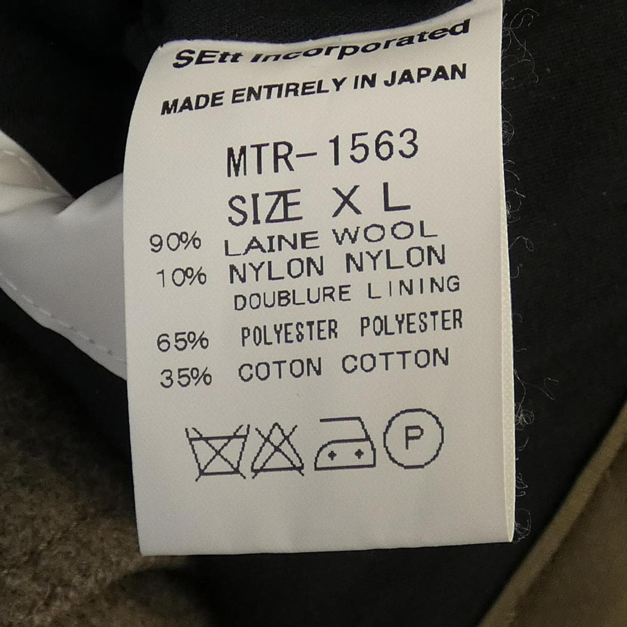 MOUNTAIN RESEARCH パンツ